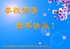 ���ֹ�,��ɽ�󷨵��ӹ�ףʦ��Ԫ������(28��)
