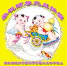 ���ֹ�,�����󷨵��ӹ�ףʦ��Ԫ������(24��)
