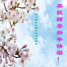 ���ֹ�,�Ĵ��󷨵��ӹ�ףʦ��Ԫ������(27��)
