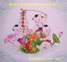 ���ֹ�,���ϴ󷨵��ӹ�ףʦ��Ԫ������(22��)
