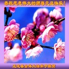 ���ֹ�,ʯ��ׯ�󷨵��ӹ�ףʦ��Ԫ������(22��)
