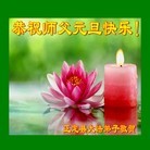 ���ֹ�,ʯ��ׯ�󷨵��ӹ�ףʦ��Ԫ������(22��)
