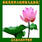 ���ֹ�,ʯ��ׯ�󷨵��ӹ�ףʦ��Ԫ������(22��)
