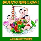 ���ֹ�,ʯ��ׯ�󷨵��ӹ�ףʦ��Ԫ������(22��)
