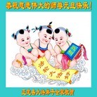 ���ֹ�,ʯ��ׯ�󷨵��ӹ�ףʦ��Ԫ������(22��)
