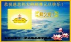 ���ֹ�,С���ӹ�ףʦ��Ԫ������(23��)
