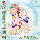 ���ֹ�,���󷨵��ӹ�ףʦ��Ԫ������(24��)
