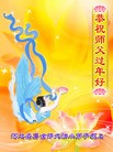 ���ֹ�,С���ӹ�ףʦ��Ԫ������(22��)
