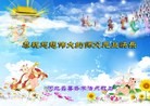 ���ֹ�,�����󷨵��ӹ�ףʦ��Ԫ������(31��)
