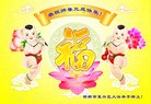 ���ֹ�,�ӱ��󷨵��ӹ�ףʦ��Ԫ������(29��)
