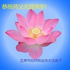 ���ֹ�,�������󷨵��ӹ�ףʦ��Ԫ������(28��)
