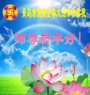 ���ֹ�,�ൺ�󷨵��ӹ�ףʦ��Ԫ������(26��)
