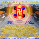 ���ֹ�,�㶫�󷨵��ӹ�ףʦ��Ԫ������(28��)
