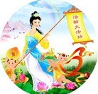 ���ֹ�,Ϋ���󷨵��ӹ�ףʦ��Ԫ������(30��)
