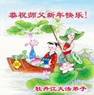 ���ֹ�,�������󷨵��ӹ�ףʦ��Ԫ������(26��)
