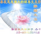 ���ֹ�,�ػʵ��󷨵��ӹ�ףʦ��Ԫ������(24��)
