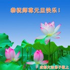 ���ֹ�,�ɶ��󷨵��ӹ�ףʦ��Ԫ������(28��)
