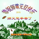 ���ֹ�,�������󷨵��ӹ�ףʦ��Ԫ������(23��)
