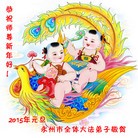 ���ֹ�,���ϴ󷨵��ӹ�ףʦ��Ԫ������(28��)
