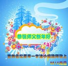 ���ֹ�,����ʡ�󷨵��ӹ�ףʦ��Ԫ������(26��)
