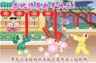 ���ֹ�,�������󷨵��ӹ�ףʦ��Ԫ������(23��)
