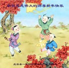 ���ֹ�,����󷨵��ӹ�ףʦ��Ԫ������(26��)
