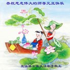 ���ֹ�,����󷨵��ӹ�ףʦ��Ԫ������(26��)
