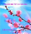 ���ֹ�,���󷨵��ӹ�ףʦ��Ԫ������(24��)
