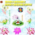 ���ֹ�,�������󷨵��ӹ�ףʦ��Ԫ������(24��)
