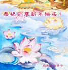 ���ֹ�,ɽ���󷨵��ӹ�ףʦ��Ԫ������(29��)
