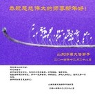 ���ֹ�,���ϴ󷨵��ӹ�ףʦ��Ԫ������(30��)
