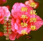 ���ֹ�,�㶫�󷨵��ӹ�ףʦ��Ԫ������(28��)
