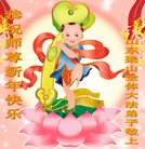 ���ֹ�,ɽ���󷨵��ӹ�ףʦ��Ԫ������(33��)
