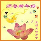 ���ֹ�,���մ󷨵��ӹ�ףʦ��Ԫ������(25��)
