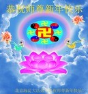 ���ֹ�,�����󷨵��ӹ�ףʦ��Ԫ������(31��)
