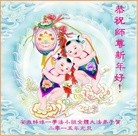 ���ֹ�,���մ󷨵��ӹ�ףʦ��Ԫ������(29��)
