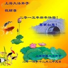 ���ֹ�,�Ϻ��󷨵��ӹ�ףʦ��Ԫ������(27��)
