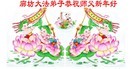 ���ֹ�,�ȷ��󷨵��ӹ�ףʦ��Ԫ������(27��)
