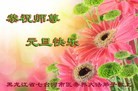 Published on 12/31/2014 ���ֹ�,����ҵ�󷨵��ӹ�ףʦ���������
