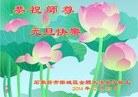 ���ֹ�,ʯ��ׯ�󷨵��ӹ�ףʦ��Ԫ������(28��)
