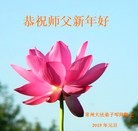 ���ֹ�,���մ󷨵��ӹ�ףʦ��Ԫ������(25��)
