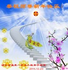 ���ֹ�,�����󷨵��ӹ�ףʦ��Ԫ������(28��)
