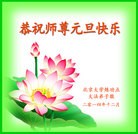 ���ֹ�,��½�󷨵��ӹ�ףʦ��Ԫ�����֣�88����
