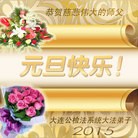 ���ֹ�,��½�󷨵��ӹ�ףʦ��Ԫ�����֣�88����
