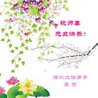 ���ֹ�,�㶫�󷨵��ӹ�ףʦ���������(30��)
