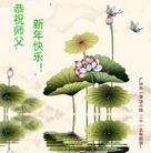 ���ֹ�,��½�󷨵��ӹ�ףʦ��Ԫ������(30��)
