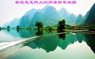 Published on 1/1/2015 ���ֹ�,��½�󷨵��ӹ�ףʦ��Ԫ�����֣�35����

