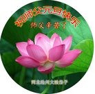 ���ֹ�,��½�󷨵��ӹ�ףʦ��Ԫ�����֣�35����
