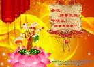 Published on 12/31/2014 ���ֹ�,��½�󷨵��ӹ�ףʦ��Ԫ������(37��)
