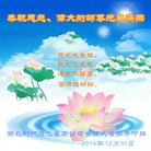 ���ֹ�,��½�󷨵��ӹ�ףʦ��Ԫ������(94��)
